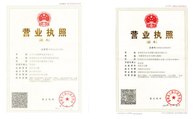 資質(zhì)榮譽(yù)